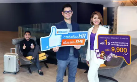 ไทยพาณิชย์ ผนึกพันธมิตร PAYDAY นำเสนอดิจิทัลโซลูชั่นสำหรับ SME รุ่นใหม่