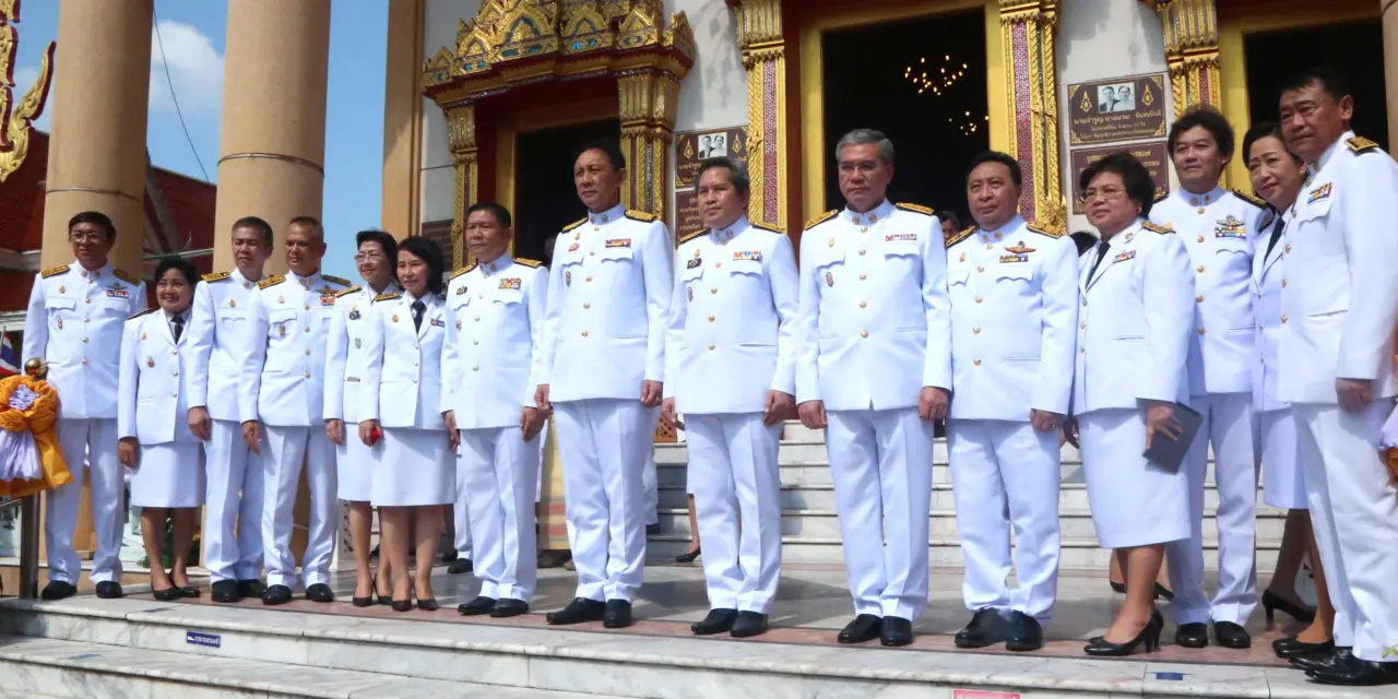 กรมกิจการผู้สูงอายุ ร่วมพิธีถวายผ้าพระกฐินพระราชทาน ประจำปี ๒๕๖๑