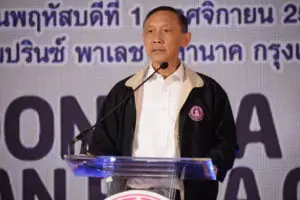 กระทรวงการพัฒนาสังคมและความมั่นคงของมนุษย์ (พม.) 