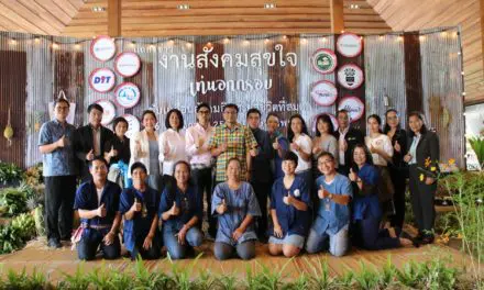 สามพรานโมเดล ร่วมกับ ททท. และกลุ่มภาคีเครือข่าย เดินหน้าจัดงานสังคมสุขใจต่อเนื่องเป็นปีที่ 5 ชูคอนเซปต์ “เท่นอกกรอบ…ขับ