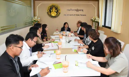 การประชุมหารือขอบเขตการดำเนินงาน (TOR)