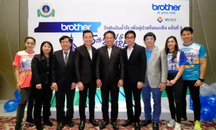 บราเดอร์ จัดกิจกรรมวิ่งการกุศล “Brother Run & Share วิ่งฝันปันน้ำใจ เพื่อผู้ป่วยโรคมะเร็ง” ครั้งที่ 5 นำรายได้มอบแก่มูลนิธิรามาธิบดี