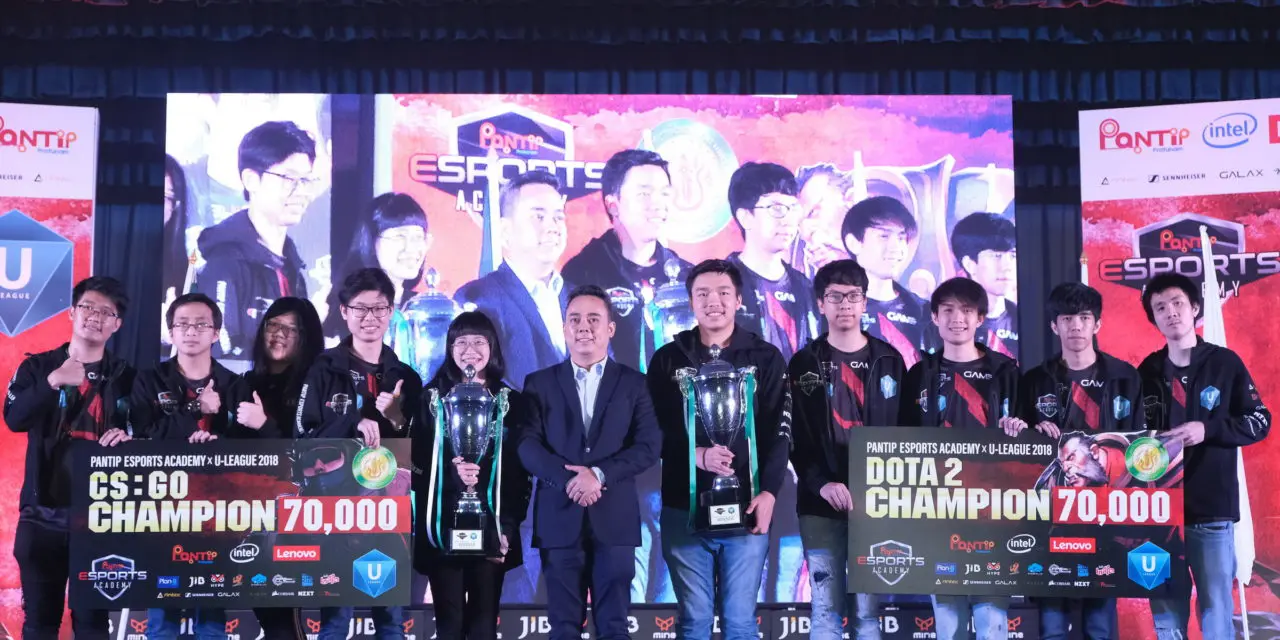 Pantip E-Sport Academy X U-League 2018