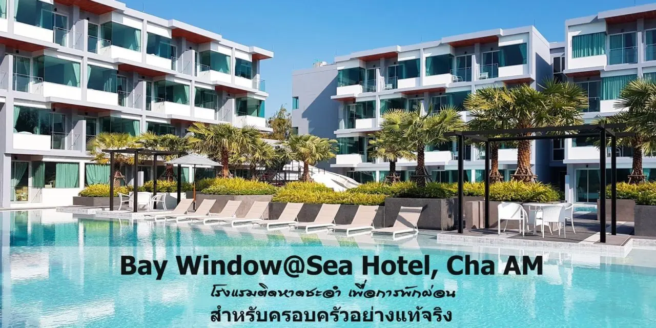 BAY WINDOW@ SEA , CHA-AM