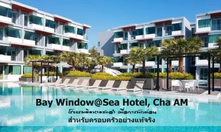 BAY WINDOW@ SEA , CHA-AM