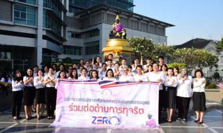 รวมพลังประกาศเจตนารมณ์ต่อต้านคอร์รัปชัน “Zero Tolerance ไม่ทนต่อการทุจริต”