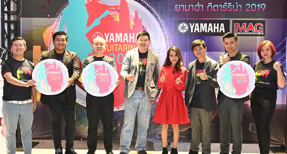 “สยามดนตรียามาฮ่า” จัด “YAMAHA GUITARINA 2019”