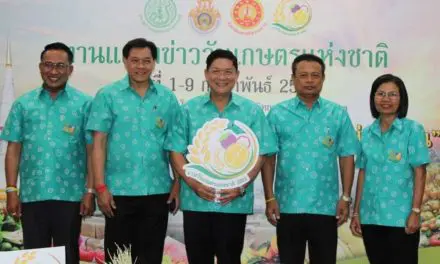 กระทรวงเกษตรฯ จัดงานวันเกษตรแห่งชาติ ประจำปี 2562