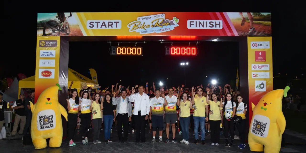 กรุงศรีรวมพลนักปั่น – นักวิ่ง ในงาน “Krungsri-MUFG Bike & Run 2019: Explore The New Trail”