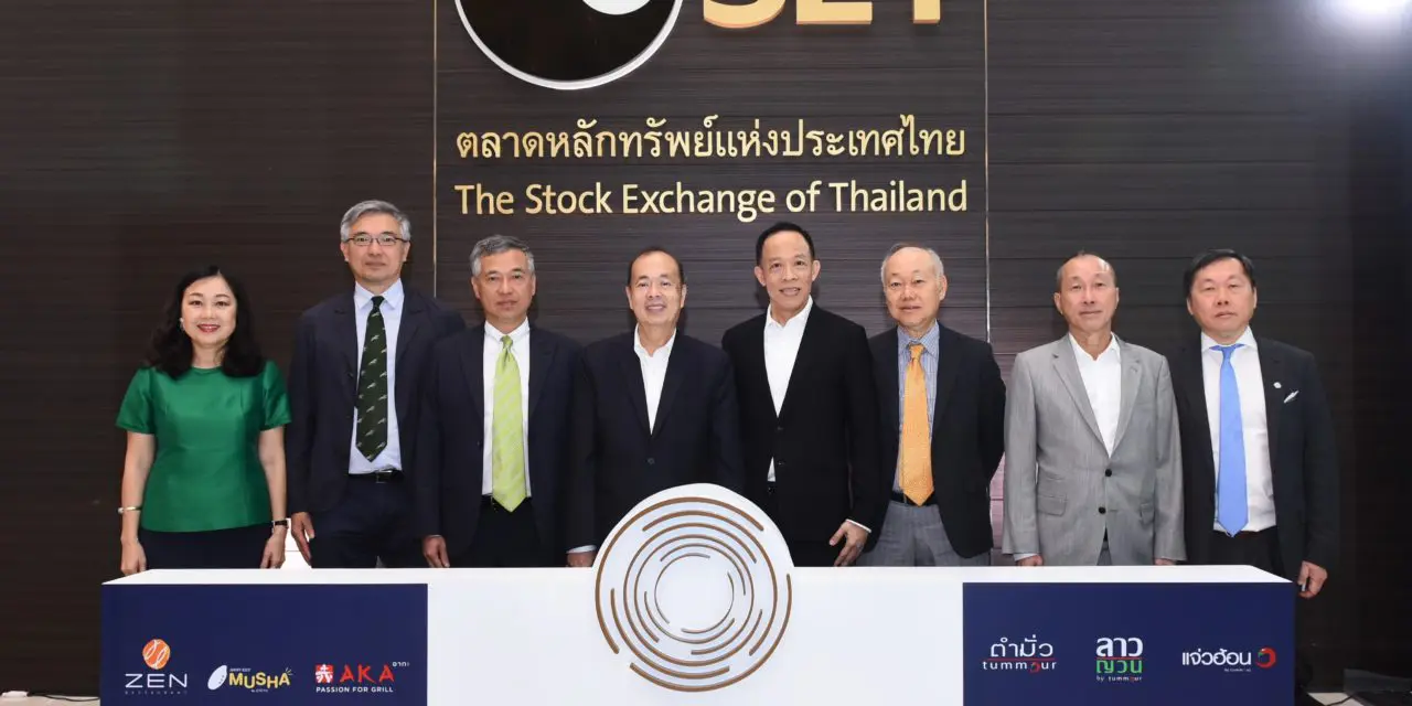 ครอบครัวจิราธิวัฒน์ ร่วมแสดงความยินดี