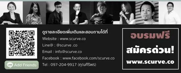 “กรมส่งเสริมอุตสาหกรรม กระทรวงอุตสาหกรรม” เปิดคอร์ส “The S-curve” หลักสูตร Digital Branding เพื่อพัฒนา SMEs และ Startup ให้เต็มศักยภาพ หลักสูตรที่จะพาธุรกิจของคุณทะยานสูงเติบโตก้าวไปไกลขึ้นกว่าเดิม