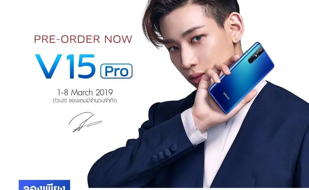 Vivo V15Pro เปิด Pre – Order เพียง 500 บาท เท่านั้น!!!