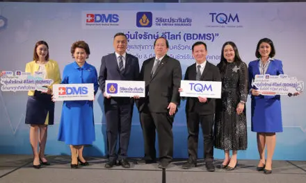 3 องค์กรธุรกิจชั้นนำผนึกกำลังเปิดตัว “อุ่นใจรักษ์ ดีไลท์ (BDMS)”  ประกันคุ้มครองยาวมุ่งขายออนไลน์ตอบโจทย์ยุคโมบายเฟิร์ส