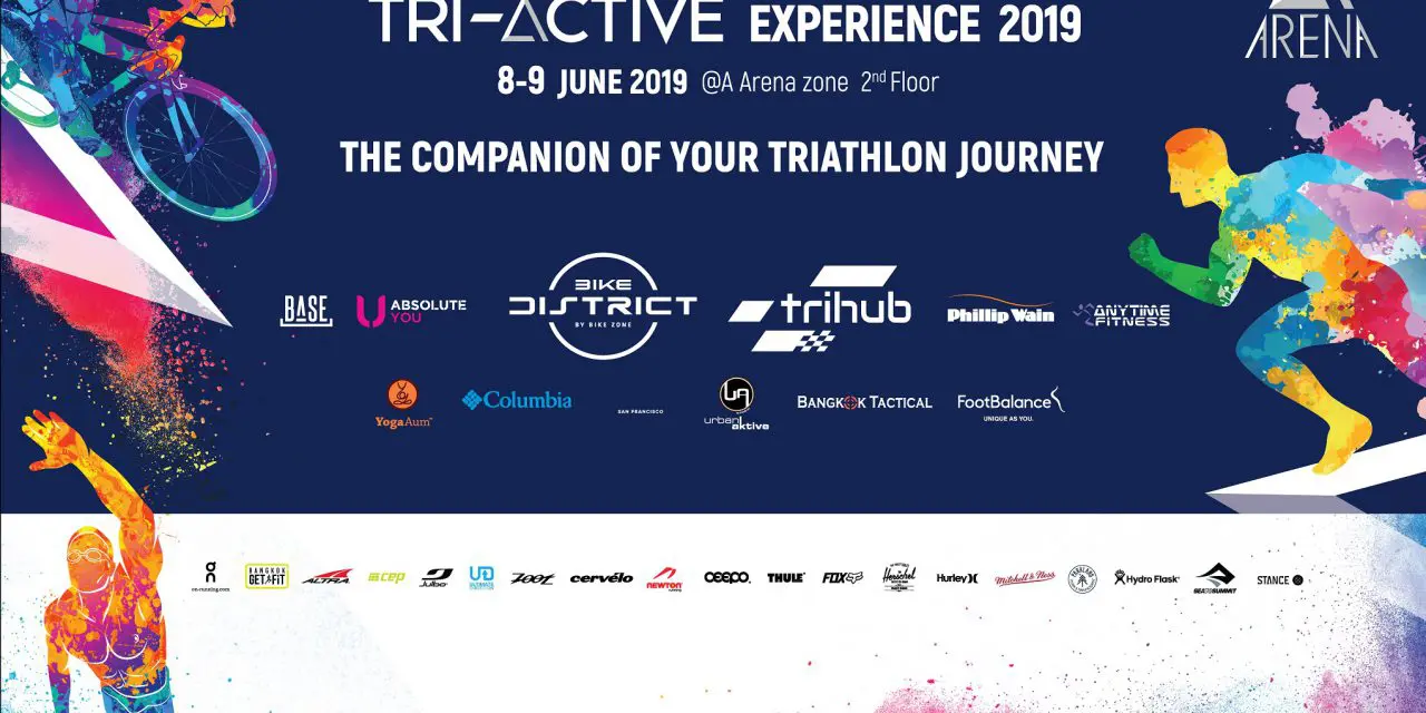 อัมรินทร์ พลาซ่า รุกตลาดกีฬาเต็มรูปแบบ ประเดิมด้วยงาน Amarin Tri-Active Experience 2019  ในฐานะเพื่อนร่วมทางคุณภาพสายไตรกีฬาทุกประเภทพร้อมพลิกโฉมโซน A Arena สู่ศูนย์รวมกีฬาครบวงจร