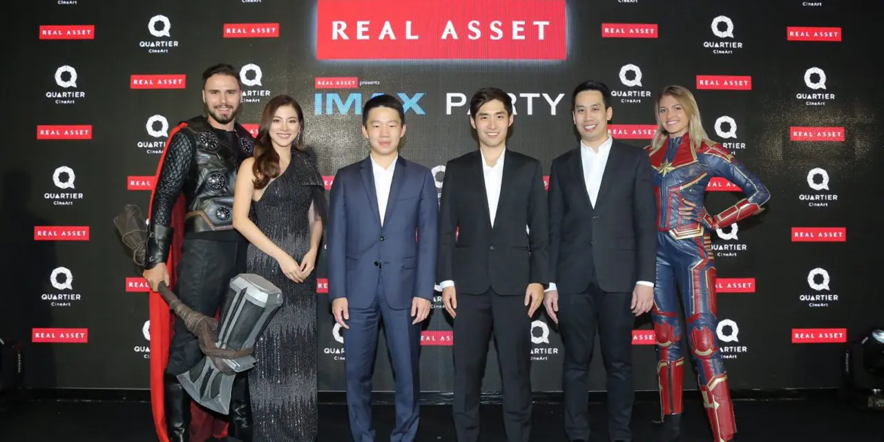 เรียลแอสเสทฯ เปิดตัวโรงภาพยนตร์ Real Asset IMAX @ Quartier CineArt