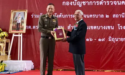 ม.ศรีปทุม ร่วมสนับสนุน โครงการฝึกอบรม ‘เยาวชนสัมพันธ์’ รุ่นที่ 381