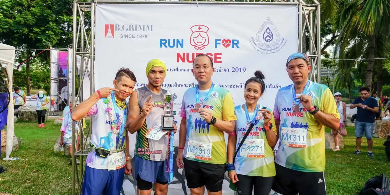 TK สนับสนุนกิจกรรม Run for Nurse 2019