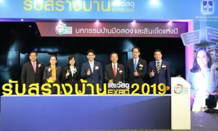 เริ่มแล้วงาน NPA Grand Sale & Home Loan 2019 มหกรรมขายบ้านมือสองและสินเชื่อแห่งปี