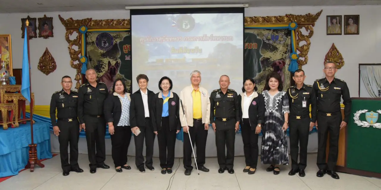 อธิบดี พก. เป็นประธานในพิธีเปิดการประชุมเชิงปฏิบัติการ เรื่อง การจัดบริการสุนัขนำทางสำหรับคนตาบอดในประเทศไทย