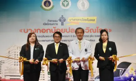 สธ. ร่วมกับคณะแพทยศาสตร์ศิริราชพยาบาล มหาลัยมหิดล และกรุงเทพมหานคร  เปิดตัว “บางกอกน้อยโมเดล” ต้นแบบการคัดกรอง ค้นหาผู้ป่วยวัณโรคและผู้สัมผัส สู่การรักษาที่รวดเร็ว