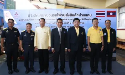 การรถไฟฯ เปิดหวูดให้บริการขบวนรถไฟขนส่งสินค้าผ่านแดนระหว่างไทย-สปป.ลาว ผ่านสะพานมิตรภาพไทย –ลาว แห่งที่ 1 เริ่ม 1 สิงหาคม