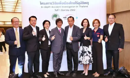 ศูนย์วิจัยอุบัติเหตุแห่งประเทศไทย แถลงความ​คืบหน้า “โครงการวิจัยเพื่อเมืองไทยไร้อุบัติเหตุ”