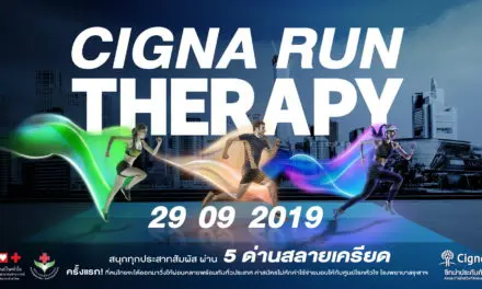 ซิกน่าประกันภัย ชวนวิ่งสลายเครียดในงาน “Cigna Run Therapy” ครั้งแรกในไทย! ของการวิ่งสลายเครียดผ่าน 5 ด่านที่ดีต่อทุกโสตประสาทของคนไทย