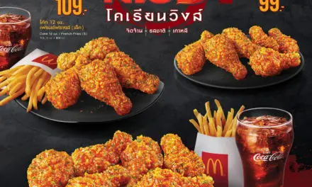 ‘สไปซี่ โคเรียน วิงส์’ ไก่ทอดต้นตำรับฉบับเกาหลี จากแมคโดนัลด์