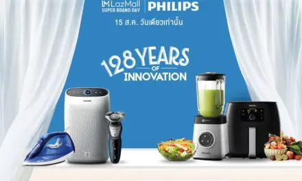 Philips Super Brand Day ฉลอง 128 ปีแห่งสุดยอดนวัตกรรม  รับข้อเสนอสุดพิเศษ 15 สิงหาคมนี้ วันเดียวที่ Lazada เท่านั้น