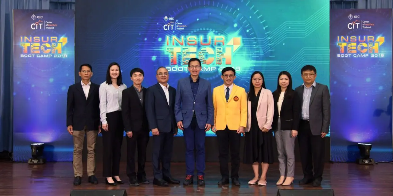 คปภ. เปิดตัวโครงการ InsurTech Boot Camp 2019