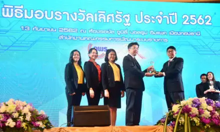 กรมสุขภาพจิต คว้ารางวัลเลิศรัฐ ประจำปี 2562 จาก 7 ผลงานเด่น รุกบริการสุขภาพจิตรูปแบบใหม่-เสริมการมีส่วนร่วม