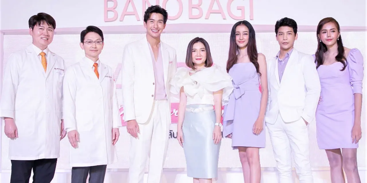 GRAND OPENING บาโนบากิ จัดใหญ่จัดบึ้ม  “BANOBAGI Push Your Skin Perfect” เผยสูตรลับฉบับคุณหมอ  ดึงดีเจพุฒแชร์ประสบการณ์…กระหึ่ม!! เซ็นทรัลเวิร์ด