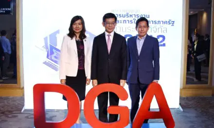 DGA ประกาศถึงเวลาแล้วที่กฎหมายรัฐบาลดิจิทัล นำประเทศสู่การปฏิรูประบบราชการครั้งใหม่