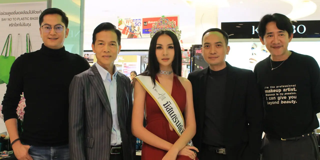 เริ่มแล้ว …. การประกวด MAKEUP CONTEST by ARTY PROFESSIONAL                  เพื่อเฟ้นหา Makeup Artist หน้าใหม่ 4 ภาค