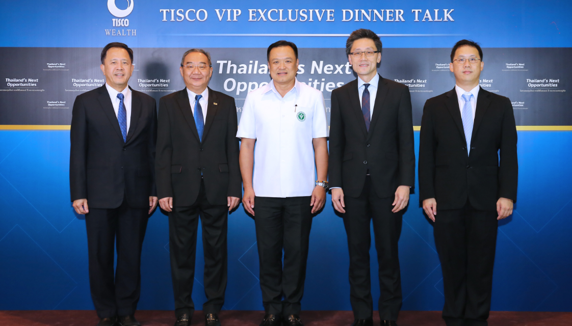 TISCO VIP EXCLUSIVE DINNER TALK