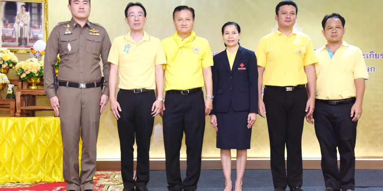 ก.แรงงาน จับมือ ห้างตั้งอั่วเส็ง สาขาธนบุรี จัดกิจกรรมบริจาคโลหิต เฉลิมพระเกียรติ ฯ