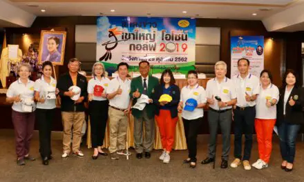 ประชาสัมพันธ์ กิจกรรมการแข่งขันกอล์ฟ “เขาใหญ่ โอโซน กอล์ฟ 2019” ครั้งที่ ๑๕