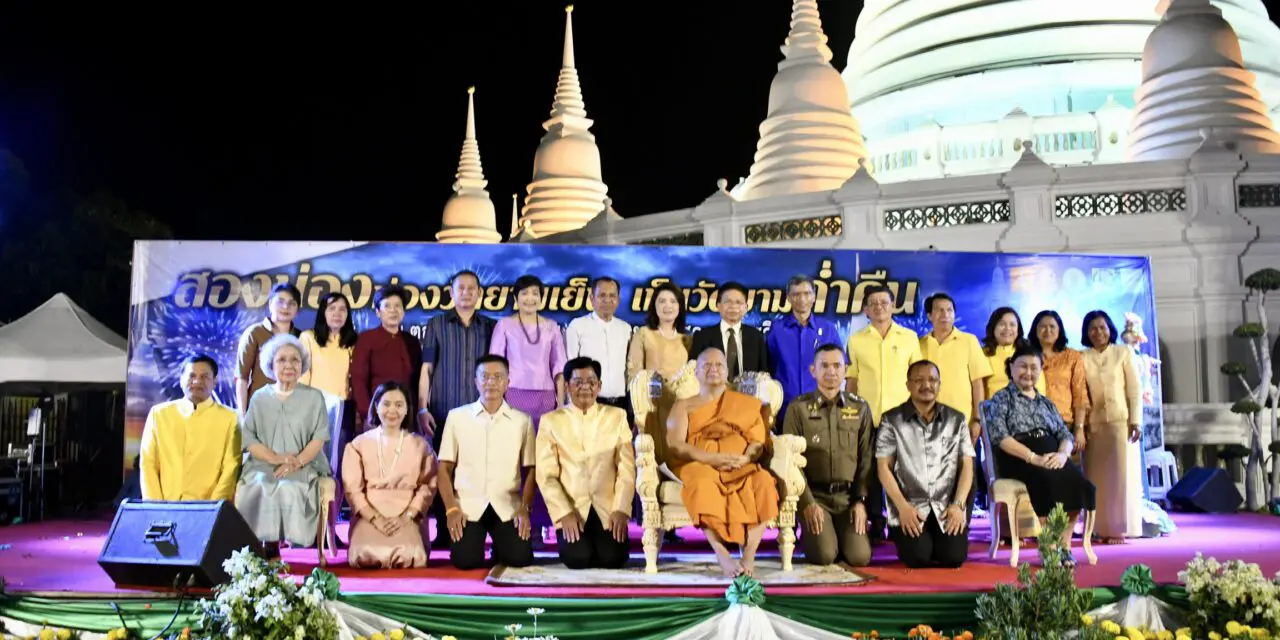 อาชีวะร่วมจัดอาหารและขนมไทย ในงาน “สองน่องท่องวัดยามเย็น เห็นวัดยามค่ำคืน” ณ วัดประยุรวงศาวาสวรวิหาร