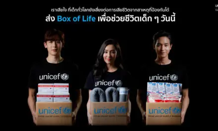 เหล่าศิลปิน นักแสดงชื่อดังชวนทำความดีรับปีใหม่  ร่วมกับยูนิเซฟมอบกล่องช่วยชีวิต BOX OF LIFE เพื่อช่วยให้เด็ก ๆ มีโอกาสรอดชีวิต