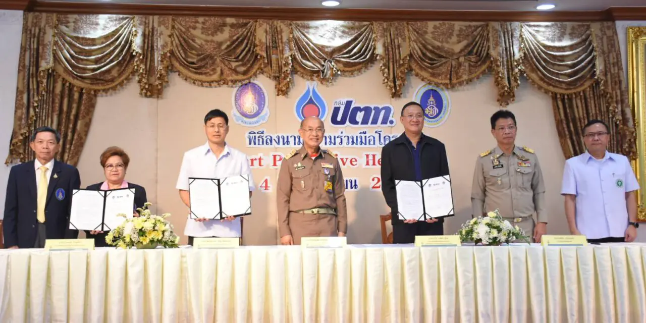 องคมนตรี เปิดศูนย์ส่งเสริมสุขภาพอัจฉริยะ “สถานีใส่ใจ” ในปั๊มน้ำมัน ปตท. จ.สระแก้ว ดูแลสุขภาพประชาชนเบื้องต้น ลดความแออัดผู้รับบริการในโรงพยาบาล