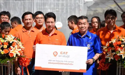 “CAT เพาะพันธุ์ดี” สนับสนุนระบบไอโอทีเกษตรอัจฉริยะ โรงเรียนสันป่าตองวิทยาคม