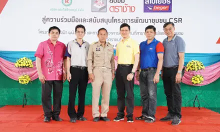 ยิปซัมตราช้าง จับมือ โรงไฟฟ้าราชบุรี  ร่วมส่งมอบความสุขเพื่อน้องปีที่สอง ณ โรงเรียนท่ามะขามวิทยา ราชบุรี