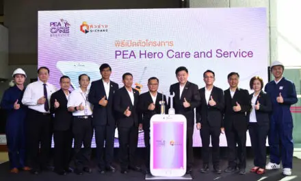 “PEA” จับมือ “คิวช่าง” เปิดตัวแอปพลิเคชัน “PEA Hero Care and Service”  ให้บริการซ่อมบำรุงระบบไฟฟ้าครบวงจร เพิ่มความสะดวก มั่นใจ ตอบโจทย์เจ้าของบ้านยุคดิจิทัล  พร้อมให้บริการทั่วประเทศในปี 2563