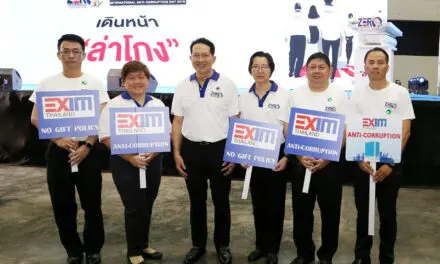 EXIM BANK ร่วมงานวันต่อต้านคอร์รัปชันสากล