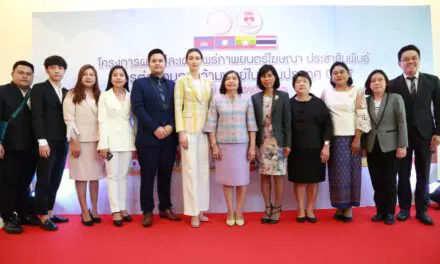 พม. เปิดตัวภาพยนตร์โฆษณาต่อต้านการค้ามนุษย์ 4 ภาษา ทั้งกัมพูชา สปป.ลาว เมียนมา และไทย