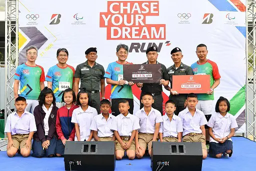 บริดจสโตนจัดงานวิ่งส่งท้ายปี “Chase Your Dream Run ยิ่งวิ่ง ยิ่งให้ ปีที่ 2” งานที่ทำให้ผู้วิ่ง ได้กลายเป็นผู้ให้ ร่วมส่งมอบความสุขให้น้องๆ นักเรียนในจ. กาญจนบุรี