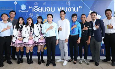 เปิดโครงการ “เรียนจบ พบงาน” ฝ่าวิกฤตคนไทยตกงานอื้อ โดยทีมเศรษฐกิจ พรรคประชาธิปัตย์