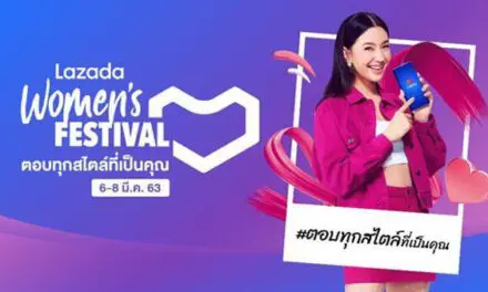 ลาซาด้าเชื่อมั่นพลังหญิงนักช้อป  ดันอีเว้นท์ Lazada Women’s Festival กระตุ้นกำลังซื้อรับซัมเมอร์