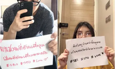 “ศรีปทุม” พร้อมมาก..จัดการเรียนการสอน รูปแบบ “Online” รับมือ COVID-19