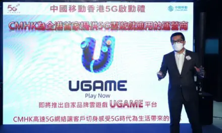 China Mobile ผนึกกำลัง Ubitus เปิดตัวบริการสตรีมเกม “UGAME” บนระบบคลาวด์ 5G